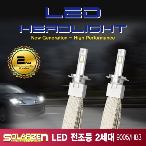 쏠라젠 헤드라이트 헤드램프 자동차용 LED 전조등 2세대 / 9005/HB3