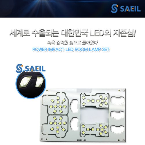 뉴SM5 / 뉴SM5  임프레션 전용 / 새일 LED 실내등세트 SAEIL