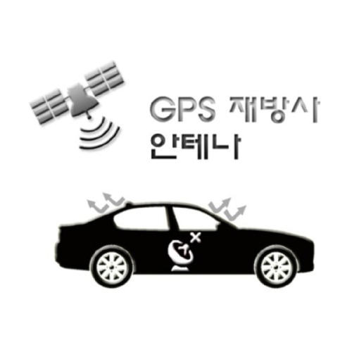 셀로트 GPS 재방사안테나 신호증폭기
