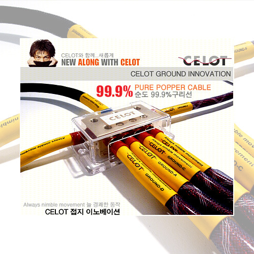 CELOT 셀로트 더뉴모하비 접지세트 6구 이노베이션 마이너스 자동차 접지튜닝