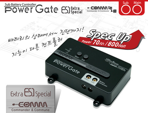 셀로트 CELOT 파워게이트 ES1 보조배터리 컨트롤러 아이솔레이트 ES-1