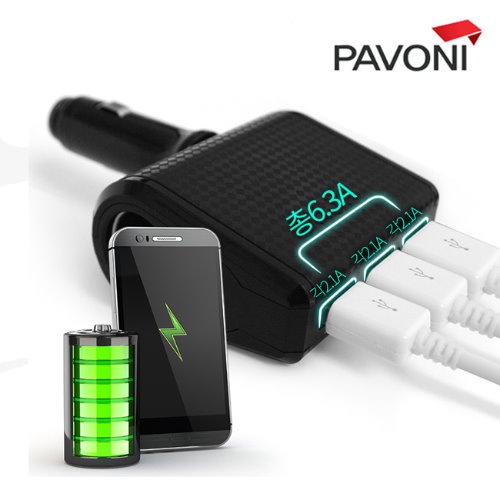 PAVONI 파보니 카본 다이렉트 3USB &amp; 1구 소켓 충전기 자동차 핸드폰 충전기소켓